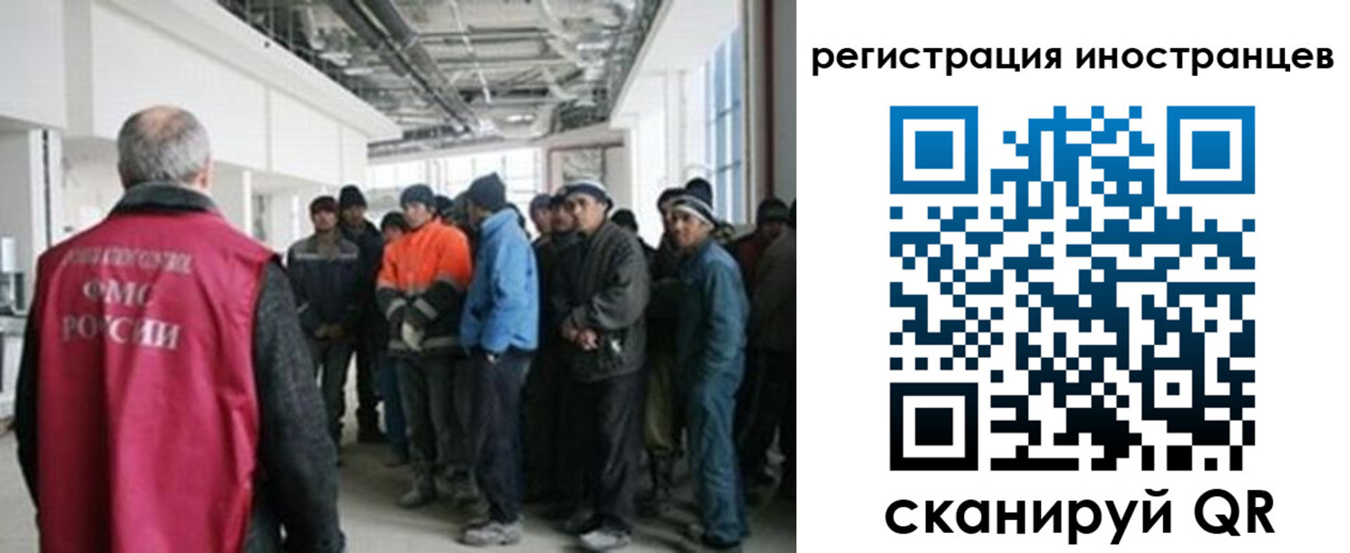 прописка для кредита в Мариинске